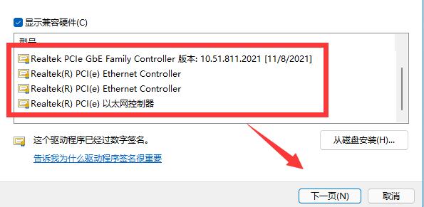 Win11系统以太网没有有效的ip配置怎么解决？