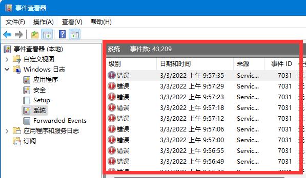 Win11系统日志怎么看 Win11系统日志查看方法介绍