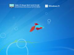 电脑公司 Win11 64位正式版 V2022.04 微软官方下载