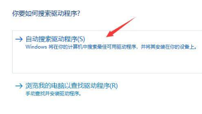 Win11无法使用键盘怎么回事 Win11无法使用键盘解决方法