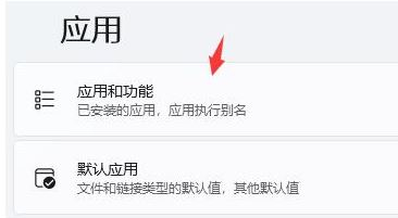 Win11假死严重怎么办 Win11假死严重解决方法