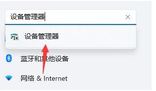 Win11假死严重怎么办 Win11假死严重解决方法