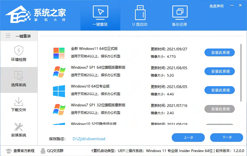 笔记本升级Win11蓝屏进不去怎么办 笔记本升级Win11蓝屏进不去解决方法