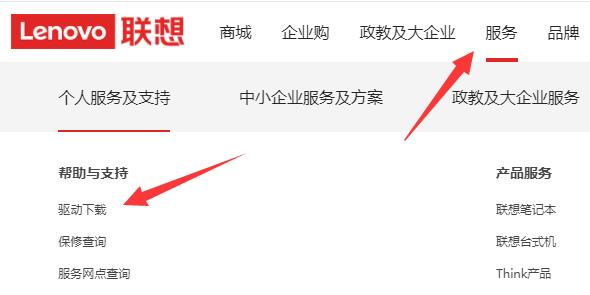 联想电脑升级Win11怎么开启野兽模式？