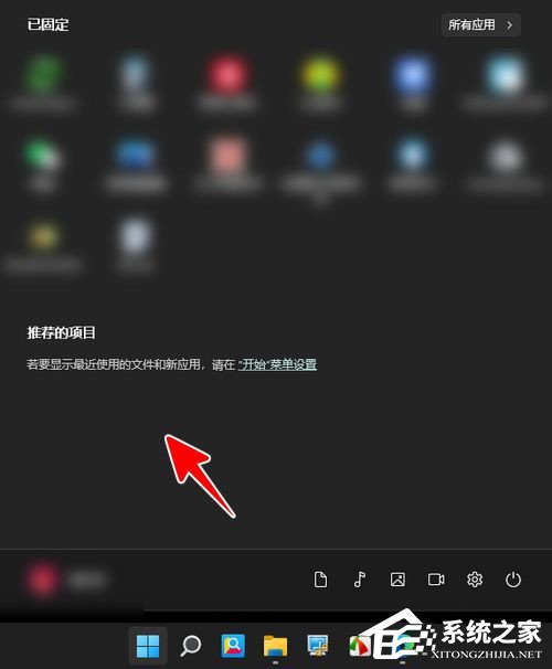 怎么让Windows11不显示推荐的项目？
