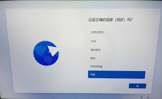 新笔记本Win11电脑如何验机 新笔记本Win11电脑验机教程