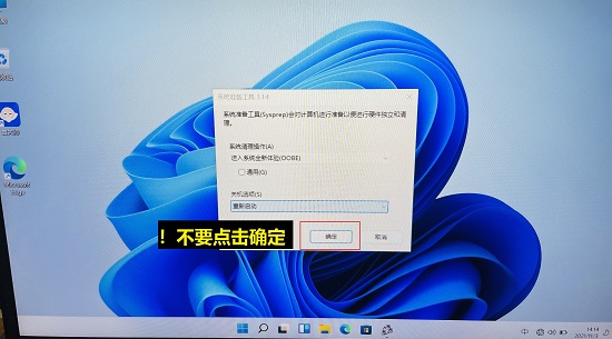 新笔记本Win11电脑如何验机 新笔记本Win11电脑验机教程