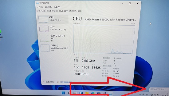 新笔记本Win11电脑如何验机 新笔记本Win11电脑验机教程