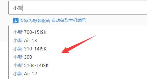 小新升级了Win11怎么开启野兽模式 小新升级了Win11开启野兽模式教程