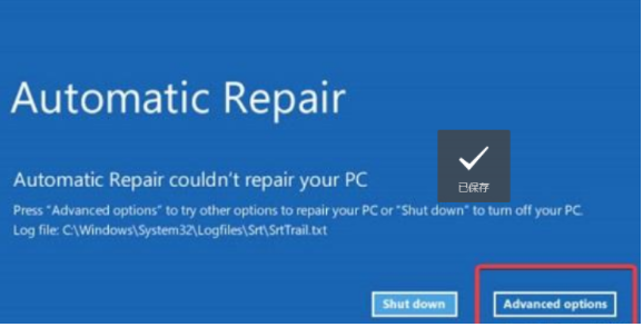 Windows11黑屏怎么办？解决win11黑屏的方法