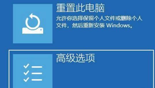 Windows11黑屏怎么办？解决win11黑屏的方法