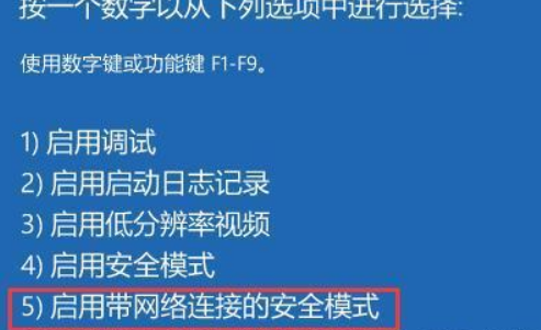 Windows11黑屏怎么办？解决win11黑屏的方法
