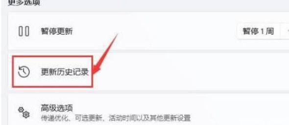 Windows11黑屏怎么办？解决win11黑屏的方法