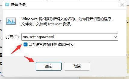 Win11开机桌面无限刷新怎么办？
