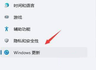 Win11开机桌面无限刷新怎么办？