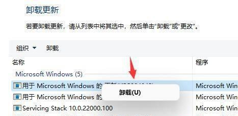 Win11开机桌面无限刷新怎么办？