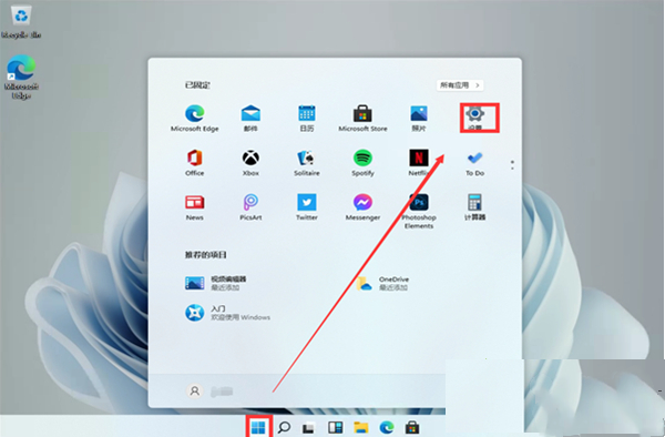 Win11显示时间不准确怎么办？