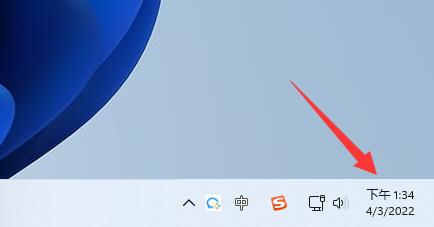 Win11通知中心不见了怎么办？Win11通知中心不见了的解决方法