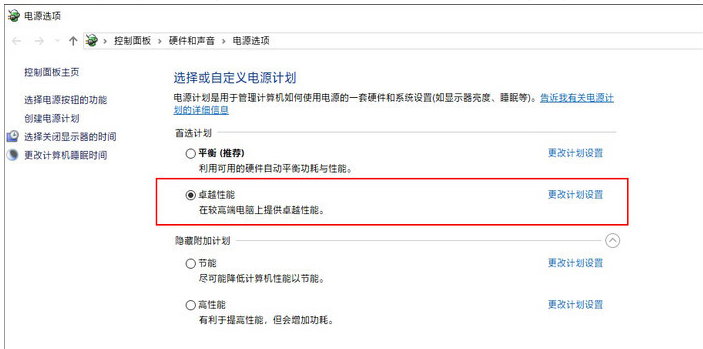 Win11选专业版还是专业工作站？Win11专业工作站版与专业版的区别？