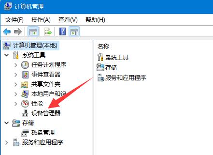 Win11无法使用ds4Windows怎么办？Win11无法使用DS4的解决方法