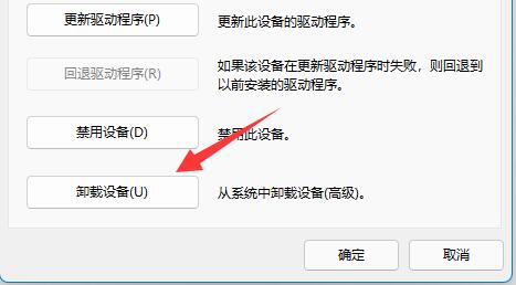 Win11无法使用ds4Windows怎么办？Win11无法使用DS4的解决方法