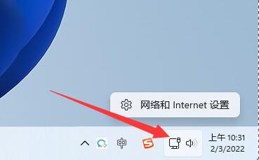Win11如何修改tcp协议？Win11修改tcp协议的方法