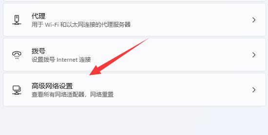 Win11如何修改tcp协议？Win11修改tcp协议的方法