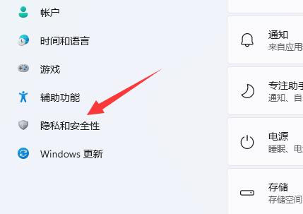 Win11的相机如何开启？Win11相机开启的方法