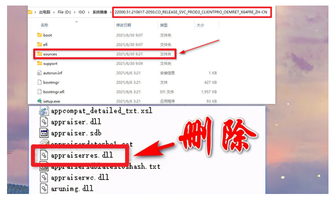 Win11最低硬件要求如何破解 Win11最低硬件要求破解方法