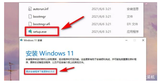 Win11最低硬件要求如何破解 Win11最低硬件要求破解方法