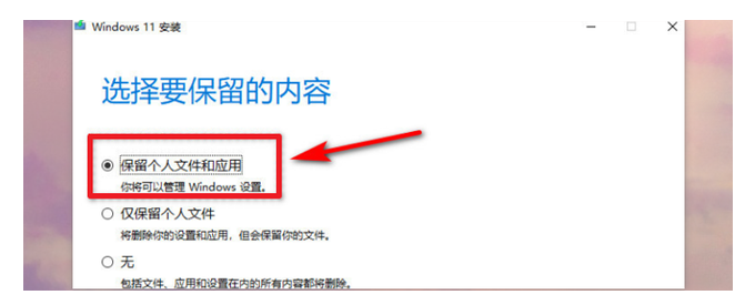 Win11最低硬件要求如何破解 Win11最低硬件要求破解方法