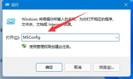 Win11用户账号控制怎么关闭 Win11用户账号控制关闭教程