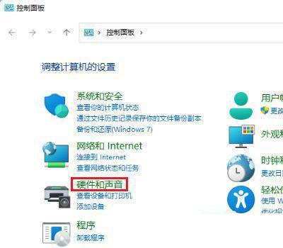 Win11高性能模式在哪 Win11高性能模式怎么开