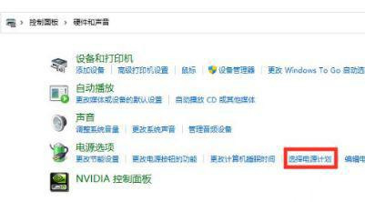 Win11高性能模式在哪 Win11高性能模式怎么开