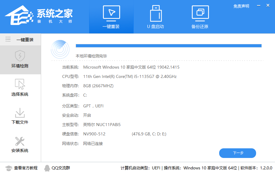 Win11预览版怎么回到正式版 Win11预览版怎么更新正式版