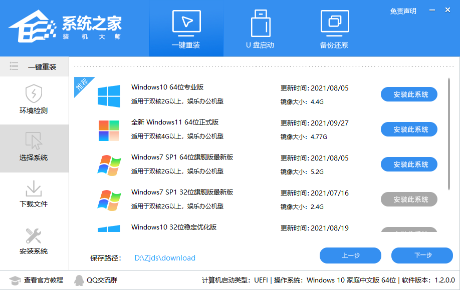 Win11预览版怎么回到正式版 Win11预览版怎么更新正式版