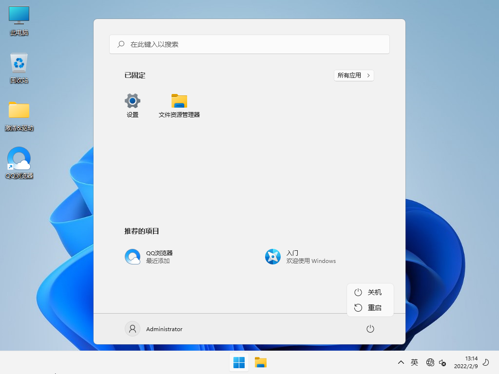 Win11预览版怎么回到正式版 Win11预览版怎么更新正式版