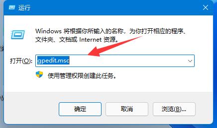 Win11用户名无法更改怎么办？Win11用户名无法更改的解决方法