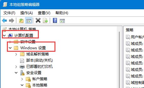 Win11用户名无法更改怎么办？Win11用户名无法更改的解决方法