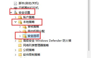Win11用户名无法更改怎么办？Win11用户名无法更改的解决方法