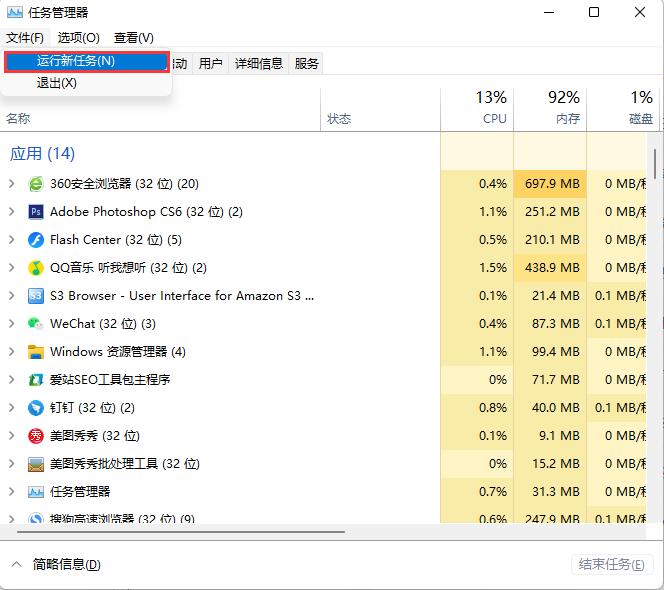 升级Win11任务栏不见了如何解决 Win11下面的任务栏没了怎么办