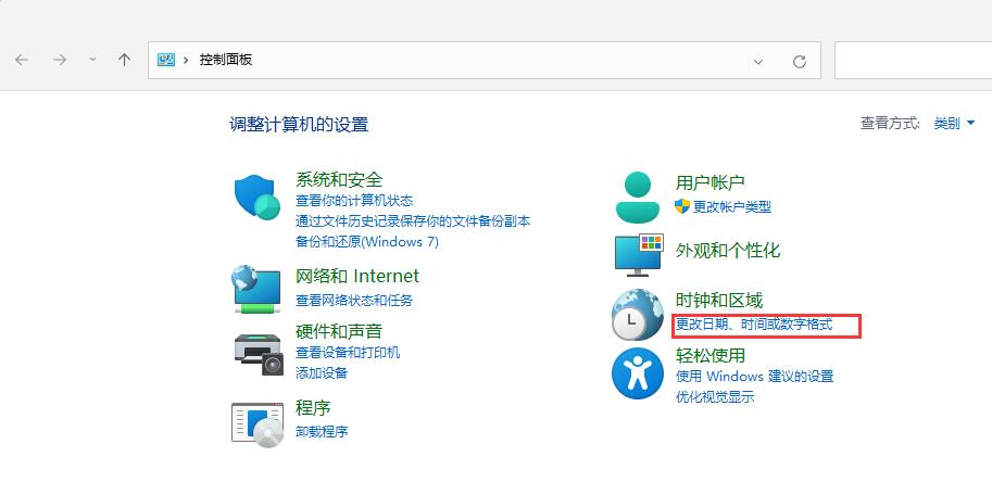 升级Win11任务栏不见了如何解决 Win11下面的任务栏没了怎么办