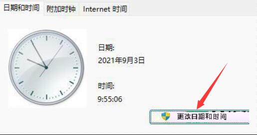 升级Win11任务栏不见了如何解决 Win11下面的任务栏没了怎么办