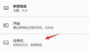 升级Win11任务栏不见了如何解决 Win11下面的任务栏没了怎么办
