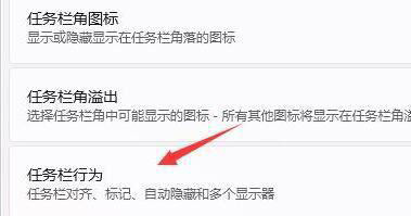 升级Win11任务栏不见了如何解决 Win11下面的任务栏没了怎么办