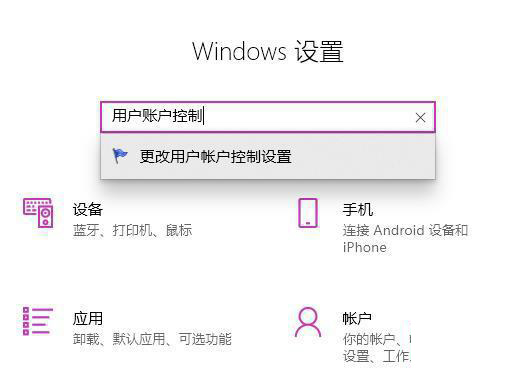Win11无法启动microsoft edge请检查是否已安装怎么办？