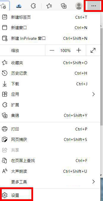 Win11无法启动microsoft edge请检查是否已安装怎么办？