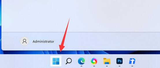 Win11用户账户控制经常弹出怎么办？Win11用户账户控制经常弹出的解决方法