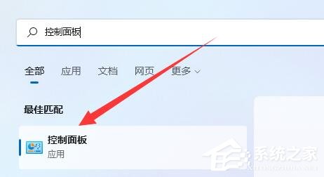 Win11用户账户控制经常弹出怎么办？Win11用户账户控制经常弹出的解决方法