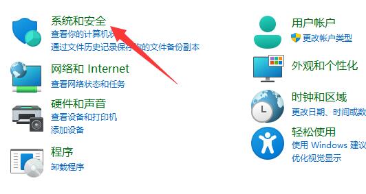 Win11用户账户控制经常弹出怎么办？Win11用户账户控制经常弹出的解决方法